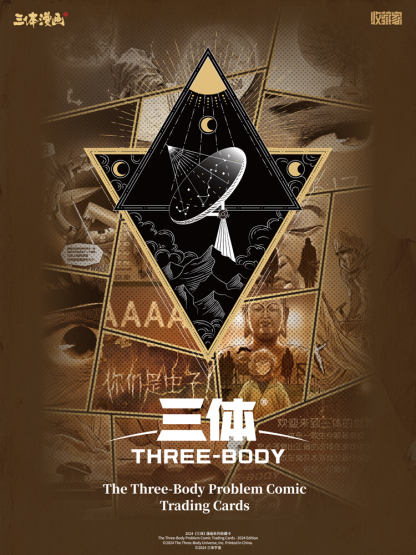 CardFun Three Body Sci-fic Cards Booster Packs  8 Packs – TCG CCG Collectable Playing Trading Card Anime