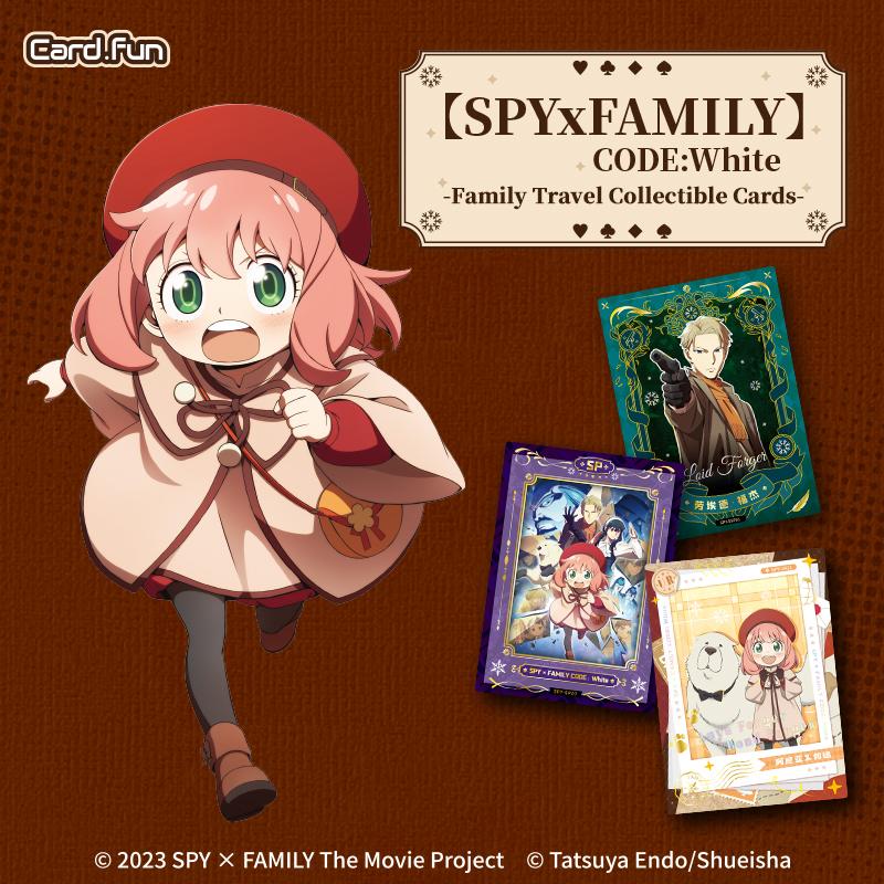 20 Packs CARDFUN SPYxFAMILY CODE White Cards TCG CCG Collectible Card Game Trading Cards Hobby Gifts Toys