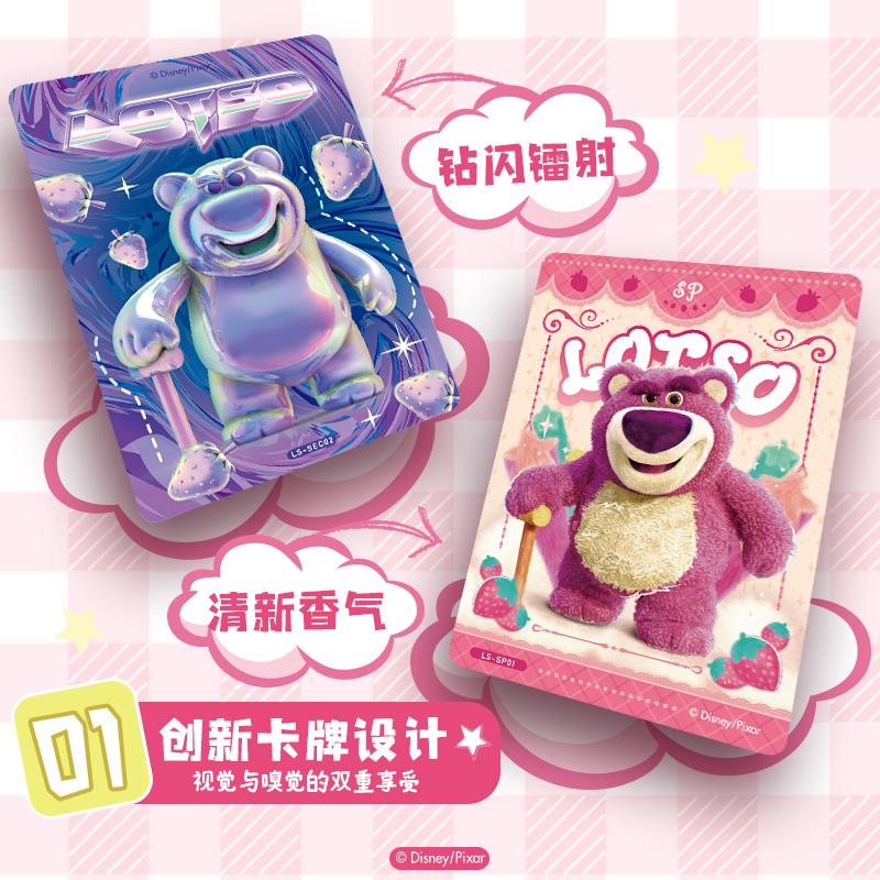10 Packs CARDFUN Disney Lotso Bear Cards Toy Story3 Collectible Card Game Trading Cards Hobby Gifts Toys