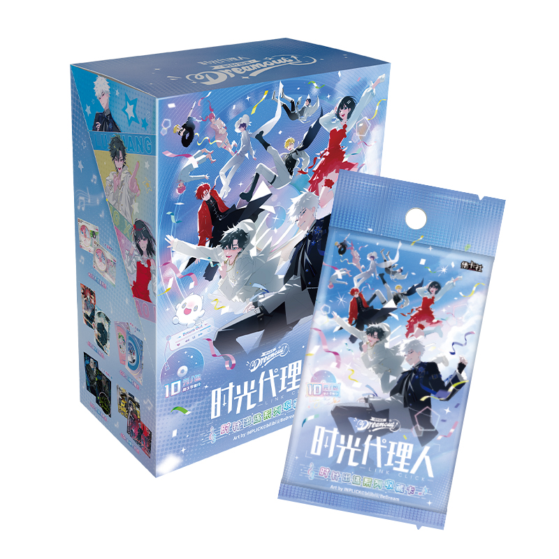 Cardfun LinkClick 10 packs Running Out Of Time Dreamout TCG CCG Collectible Cards