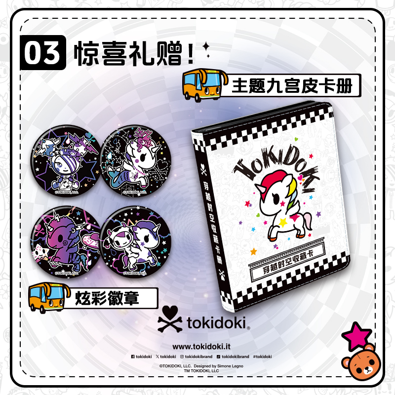 16 Packs CARDFUN Tokidoki Collectable Card Colorful Unicorn Trading Cards Official Anime TCG CCG Hobby Gifts Toys