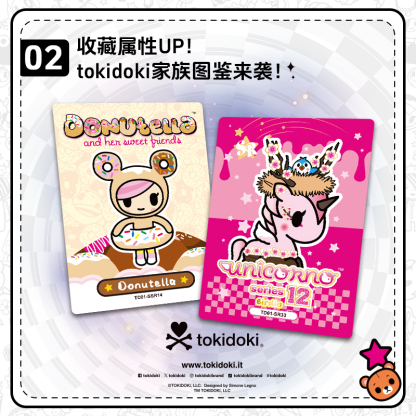 16 Packs CARDFUN Tokidoki Collectable Card Colorful Unicorn Trading Cards Official Anime TCG CCG Hobby Gifts Toys