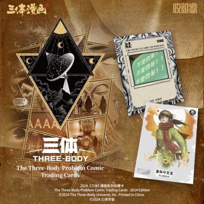 CardFun Three Body Sci-fic Cards Booster Packs  8 Packs – TCG CCG Collectable Playing Trading Card Anime