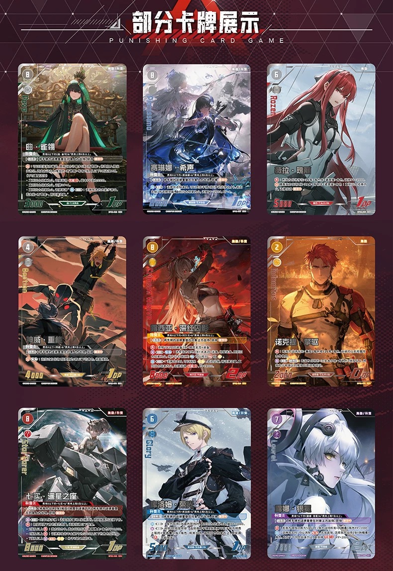 Cardfun Official GRAY RAVEN：PUNISHING Character Cards Game The
