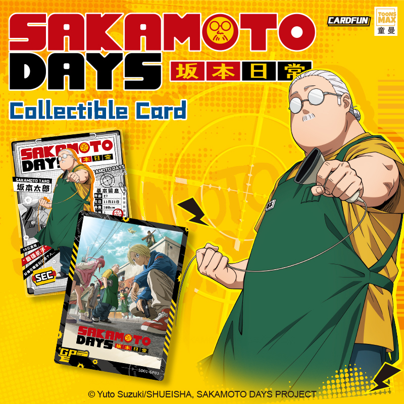 Cardfun Sakamoto Days TCG CCG Collectible Cards 1Box/16Packs premium collection