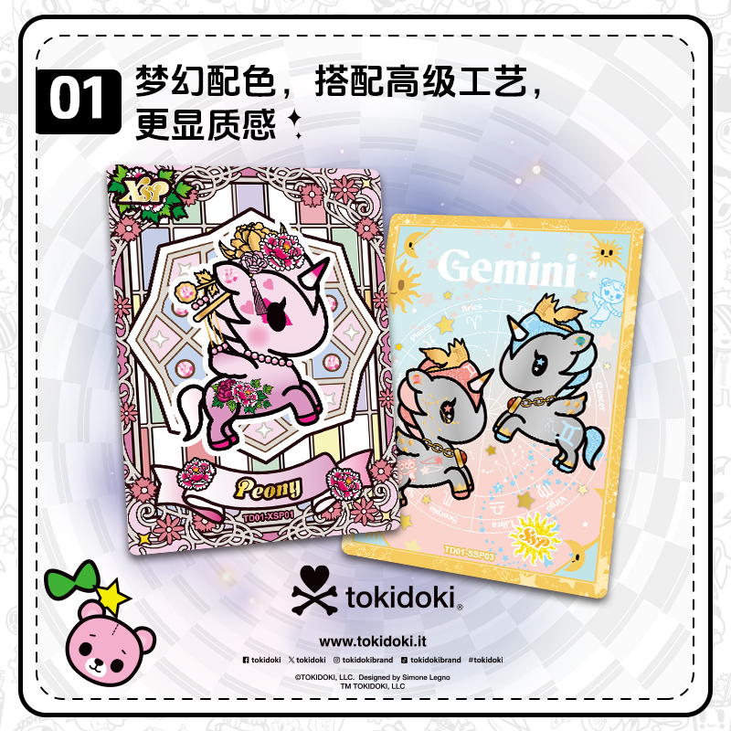 16 Packs CARDFUN Tokidoki Collectable Card Colorful Unicorn Trading Cards Official Anime TCG CCG Hobby Gifts Toys