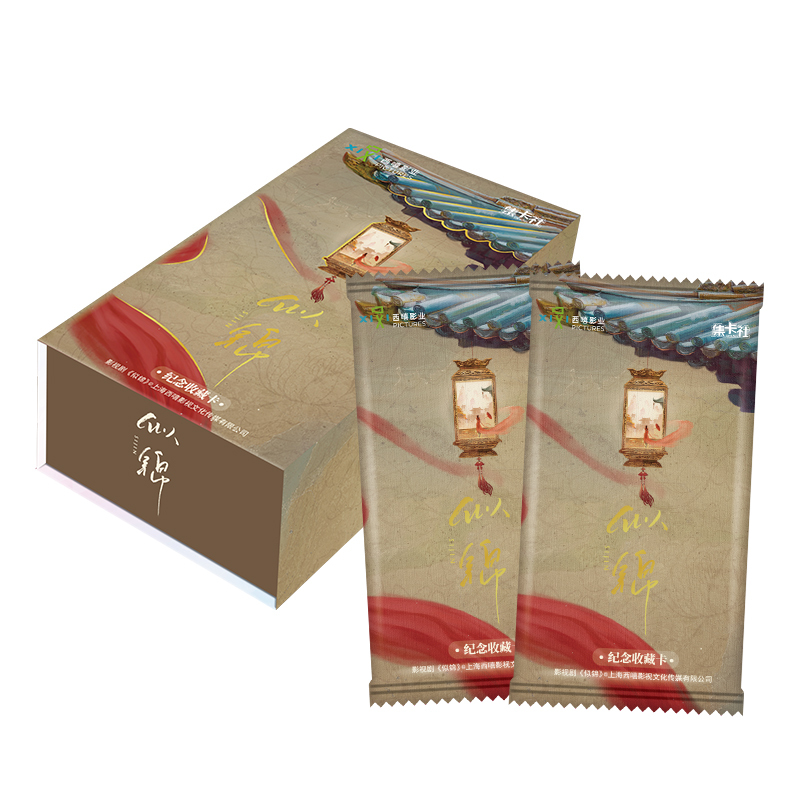 10 Packs CARDFUN SI JIN Collectable Card Jiang Si Yu Jin Zhang Wanyi Official TCG CCG Sijin TV Trading Cards Hobby Gifts Toys