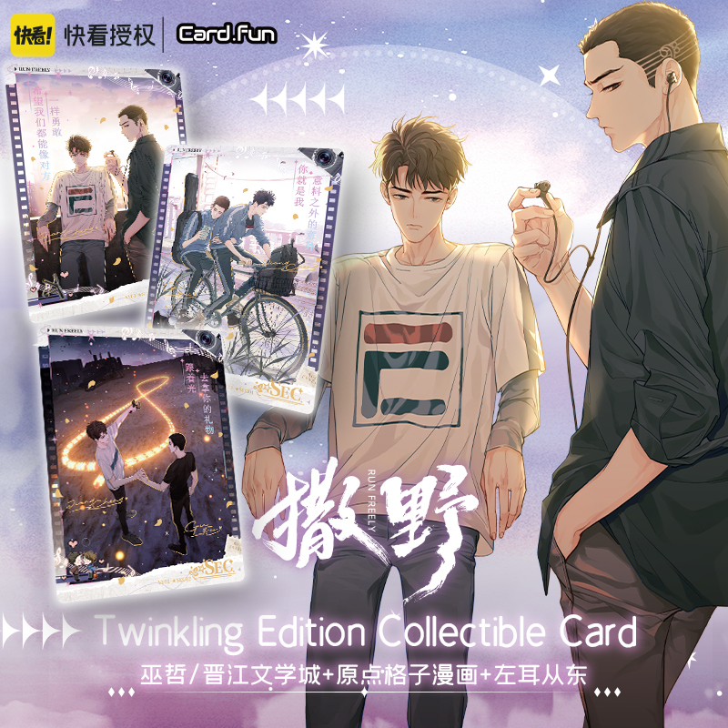 10 Packs CARDFUN Saye Trading Cards Official Anime TCG CCG Collectable Card Hobby Gifts Toys