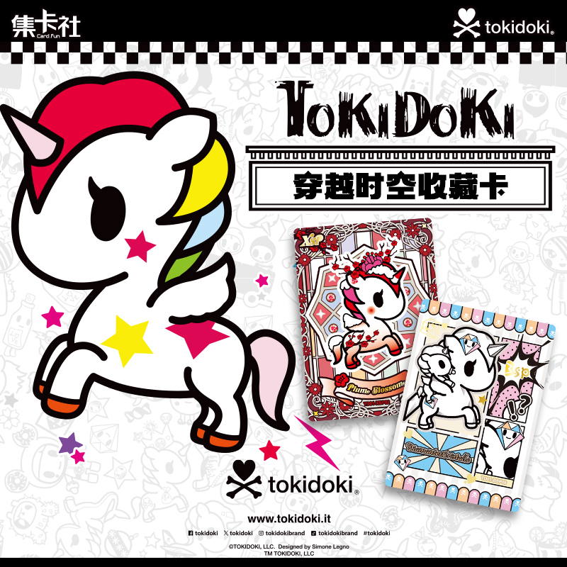 16 Packs CARDFUN Tokidoki Collectable Card Colorful Unicorn Trading Cards Official Anime TCG CCG Hobby Gifts Toys