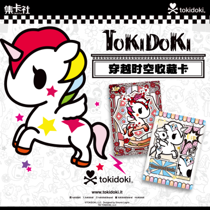 16 Packs CARDFUN Tokidoki Collectable Card Colorful Unicorn Trading Cards Official Anime TCG CCG Hobby Gifts Toys