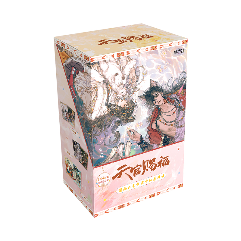 Cardfun Heaven Official's Blessing Sleeve Stir Storms TGCF 10 packs oversize cards TCG CCG Collectible cards