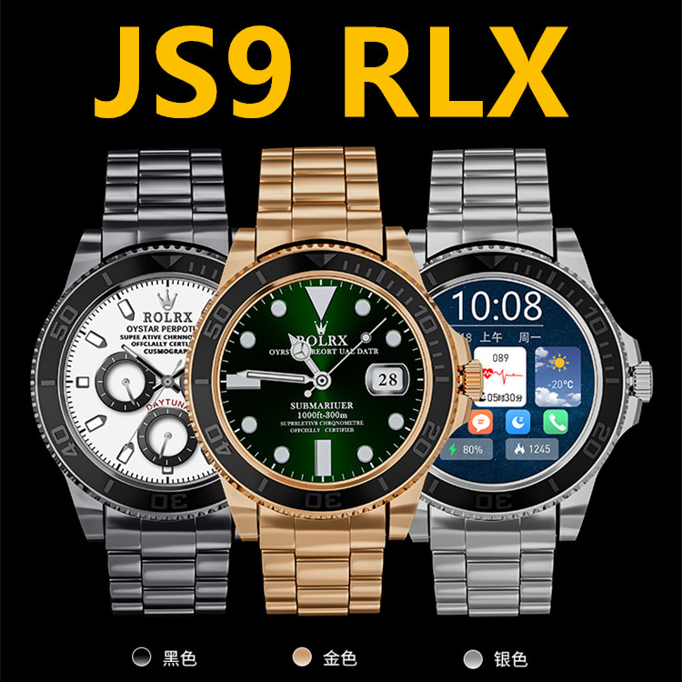 [Smart Watch] Js9 RLX Smart Watch Offline Payment NFC Wireless Charger Heart Rate Blood Pressure Blood Oxygen