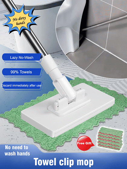 【Self-grabbing 2.0】No-touch mop