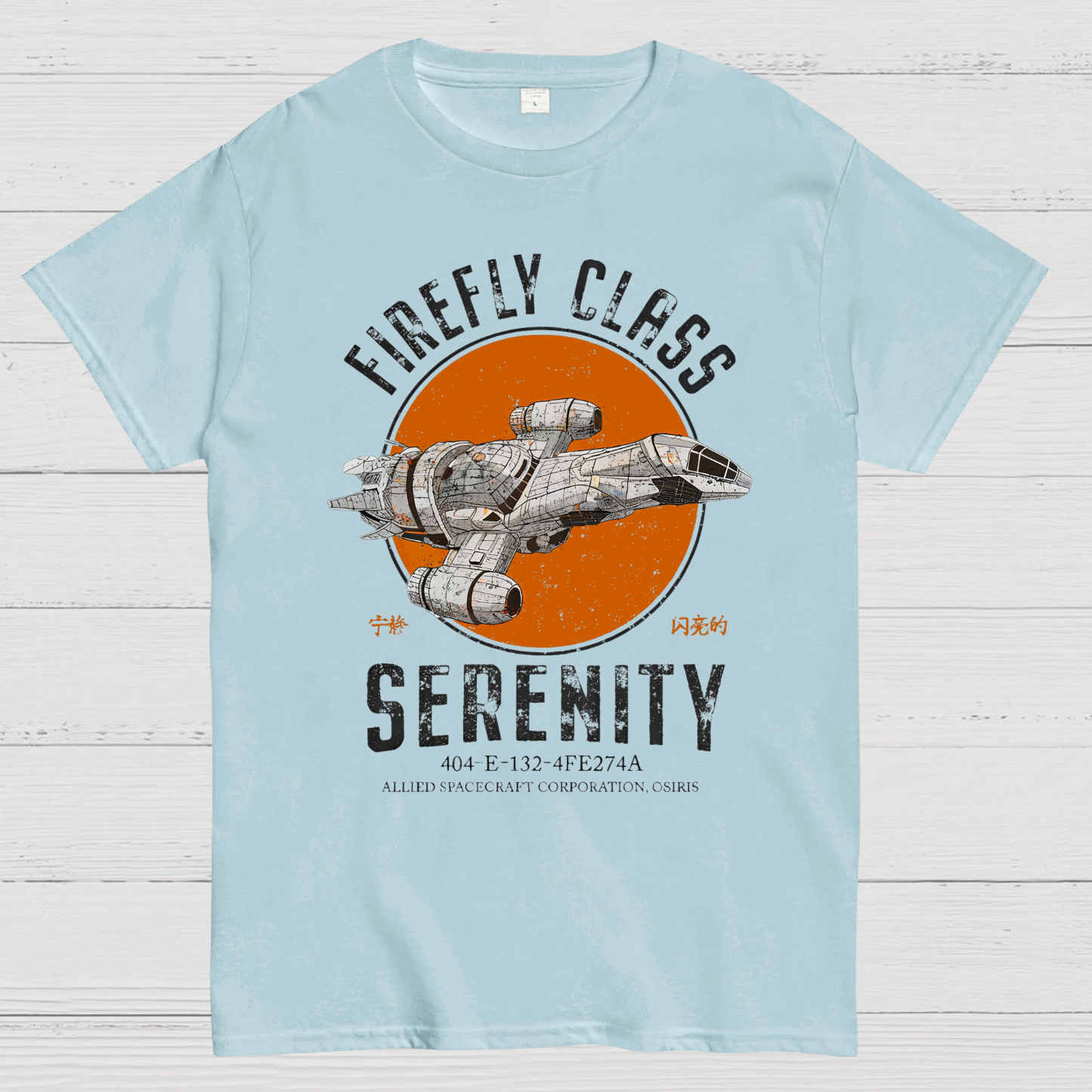 Retro Smugglers Nerdy T-Shirt