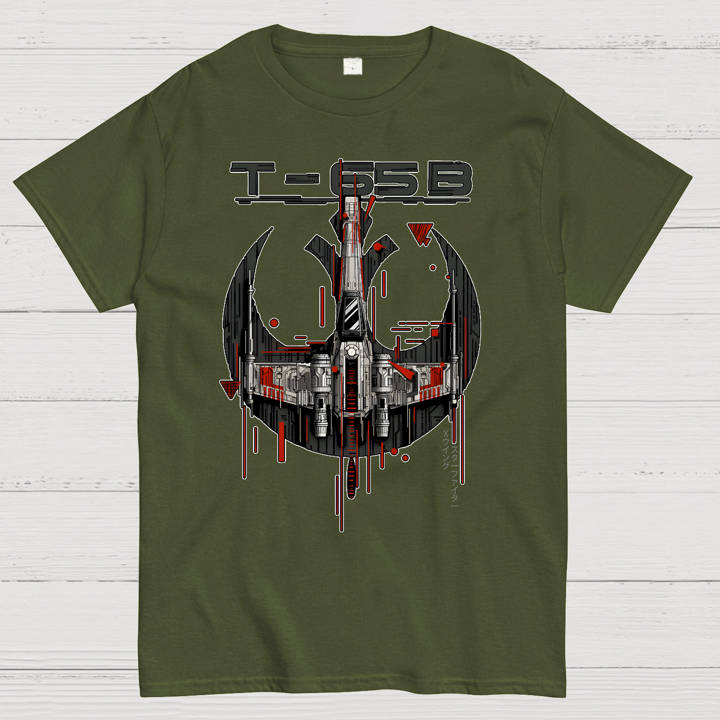 Rebel Starfighter Geek T-Shirt