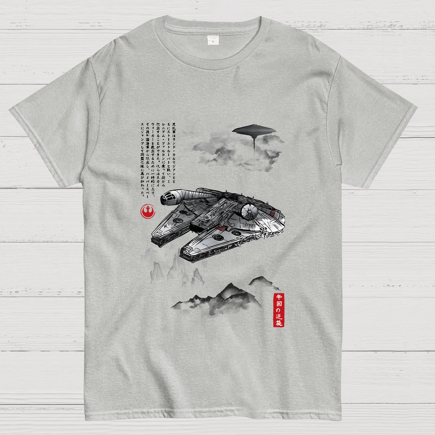 Escape from Cloud City sumi-e Geek T-Shirt