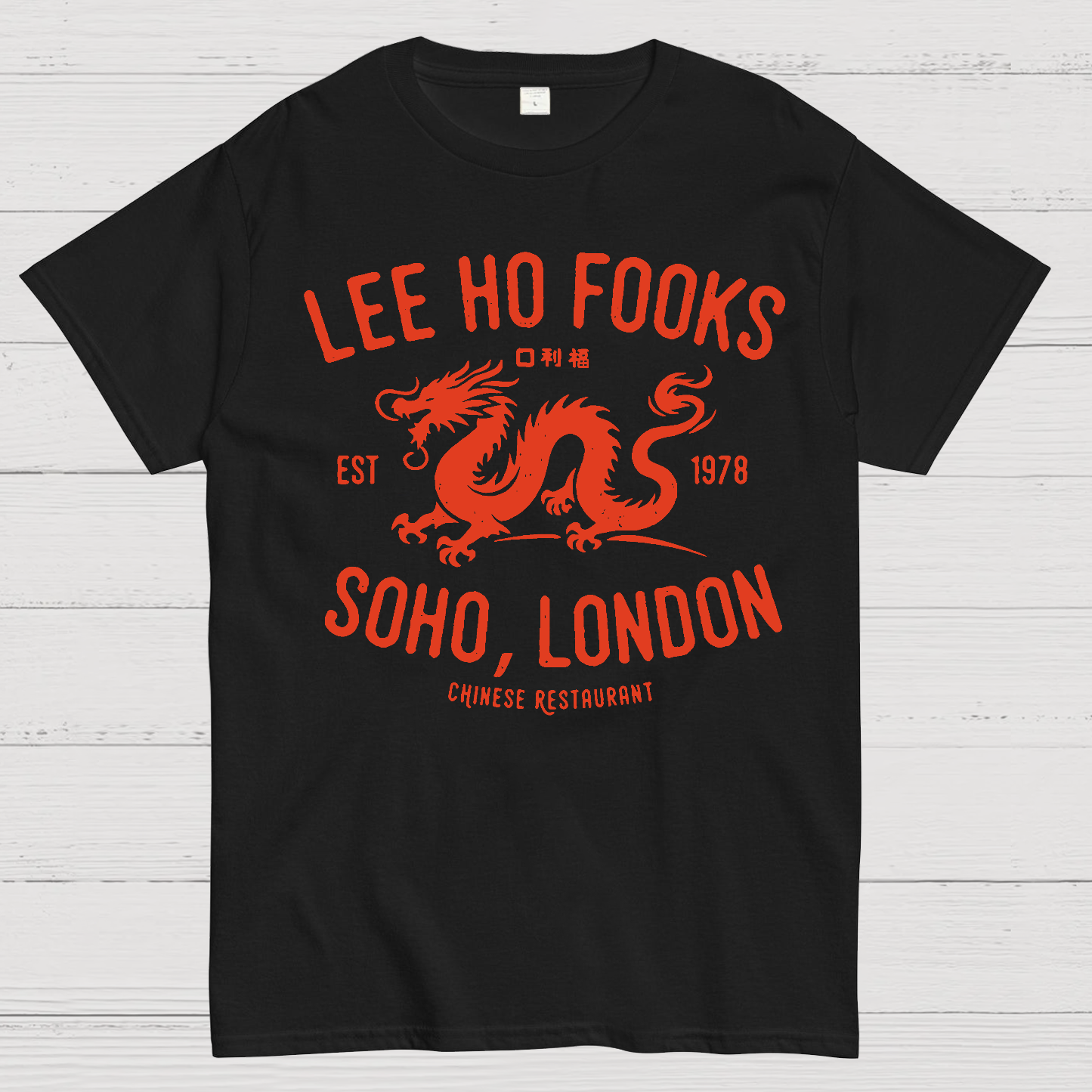 Lee Ho Fooks Vintage Resto Geek T-Shirt-Geekbitshirts