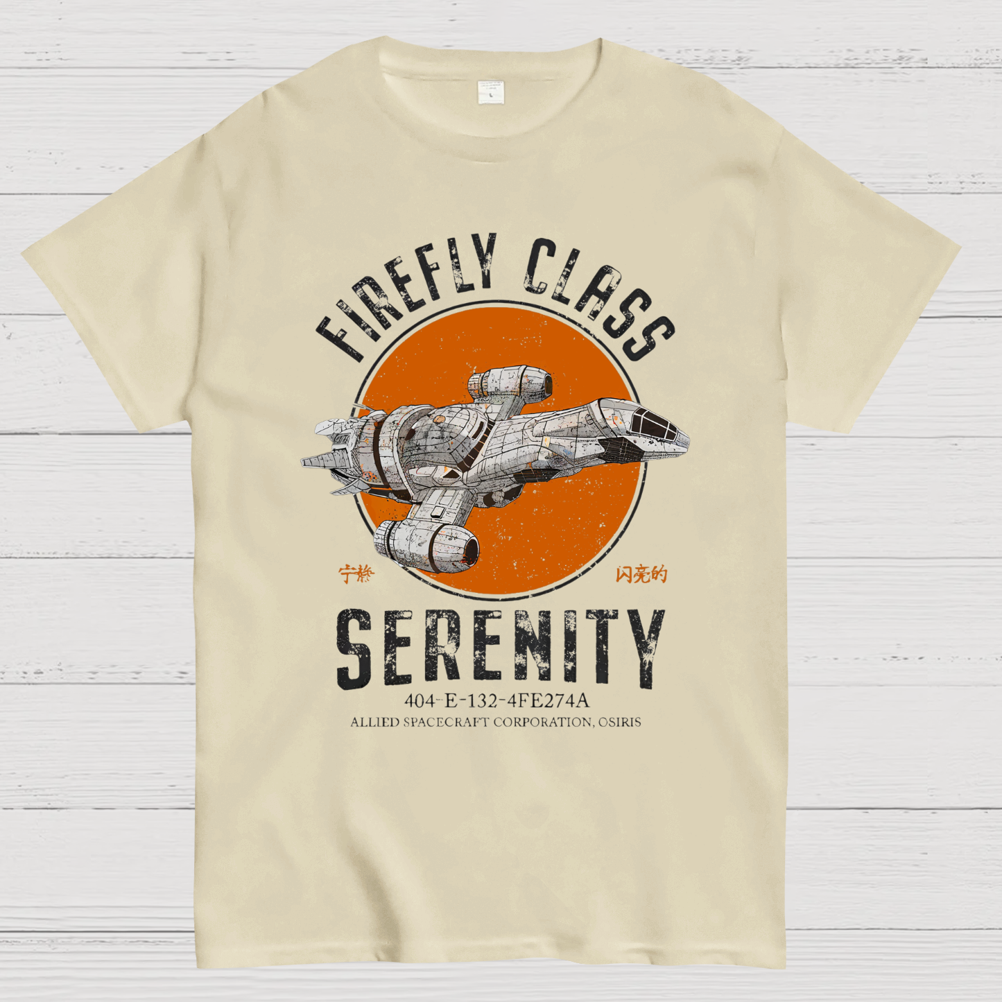 Retro Smugglers Nerdy T-Shirt