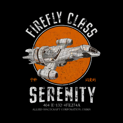 Retro Smugglers Nerdy T-Shirt