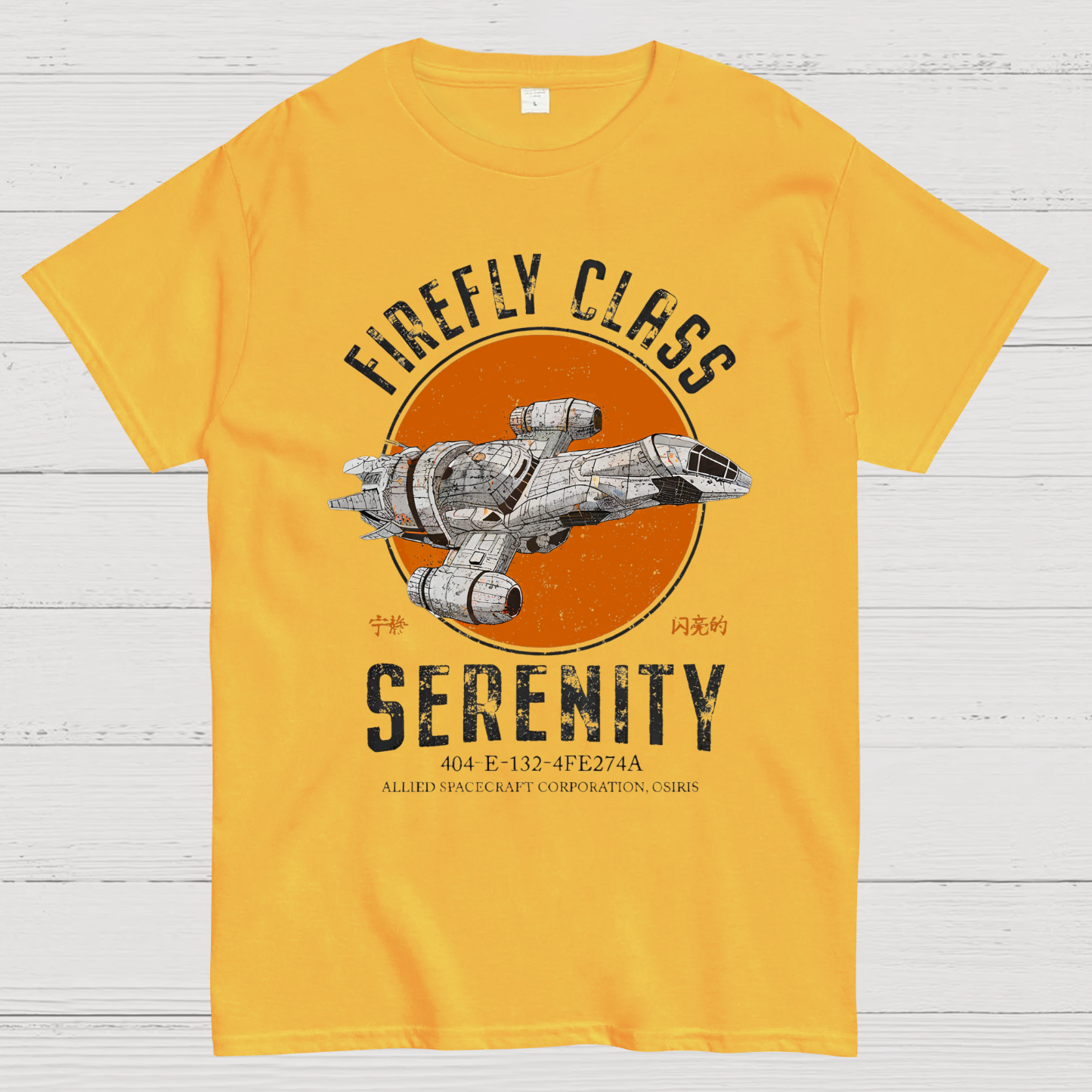 Retro Smugglers Nerdy T-Shirt