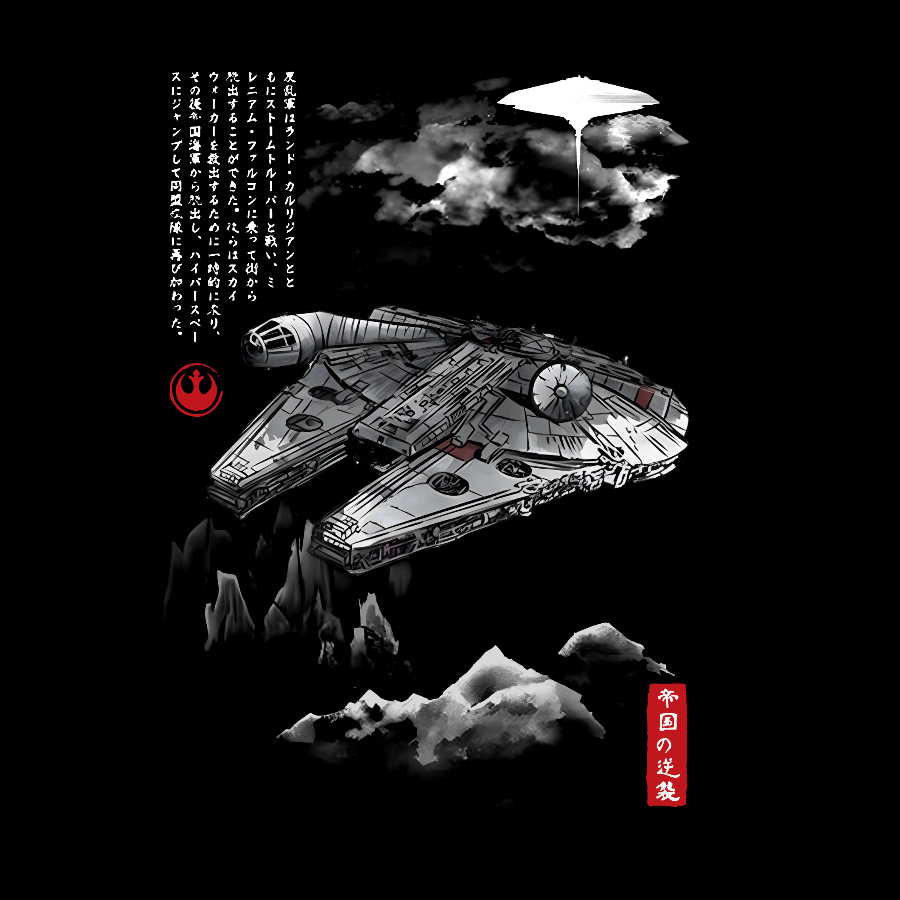 Escape from Cloud City sumi-e Geek T-Shirt