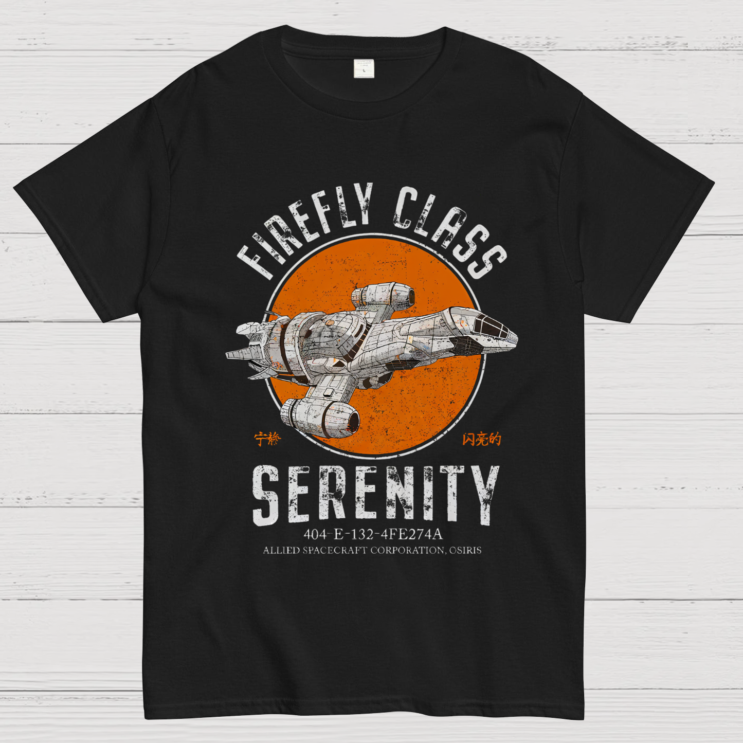 Retro Smugglers Nerdy T-Shirt