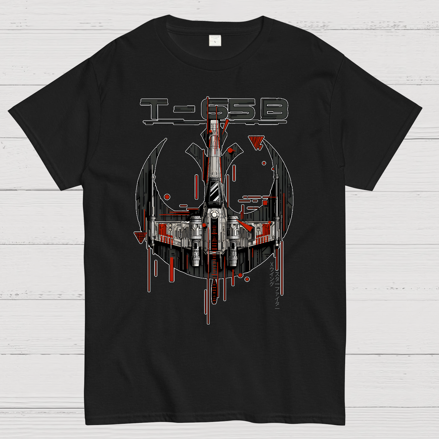 Rebel Starfighter Geek T-Shirt