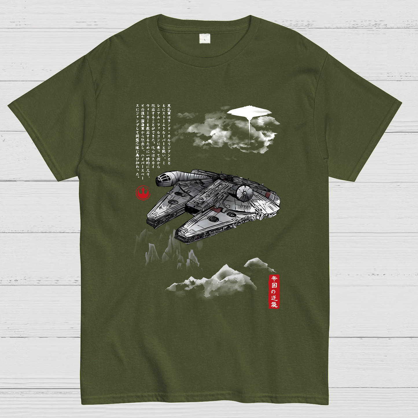 Escape from Cloud City sumi-e Geek T-Shirt