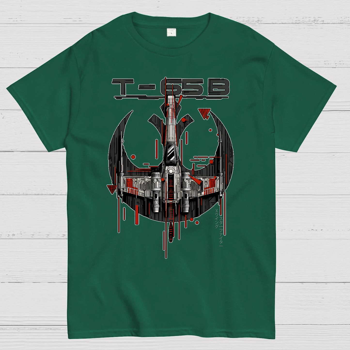 Rebel Starfighter Geek T-Shirt