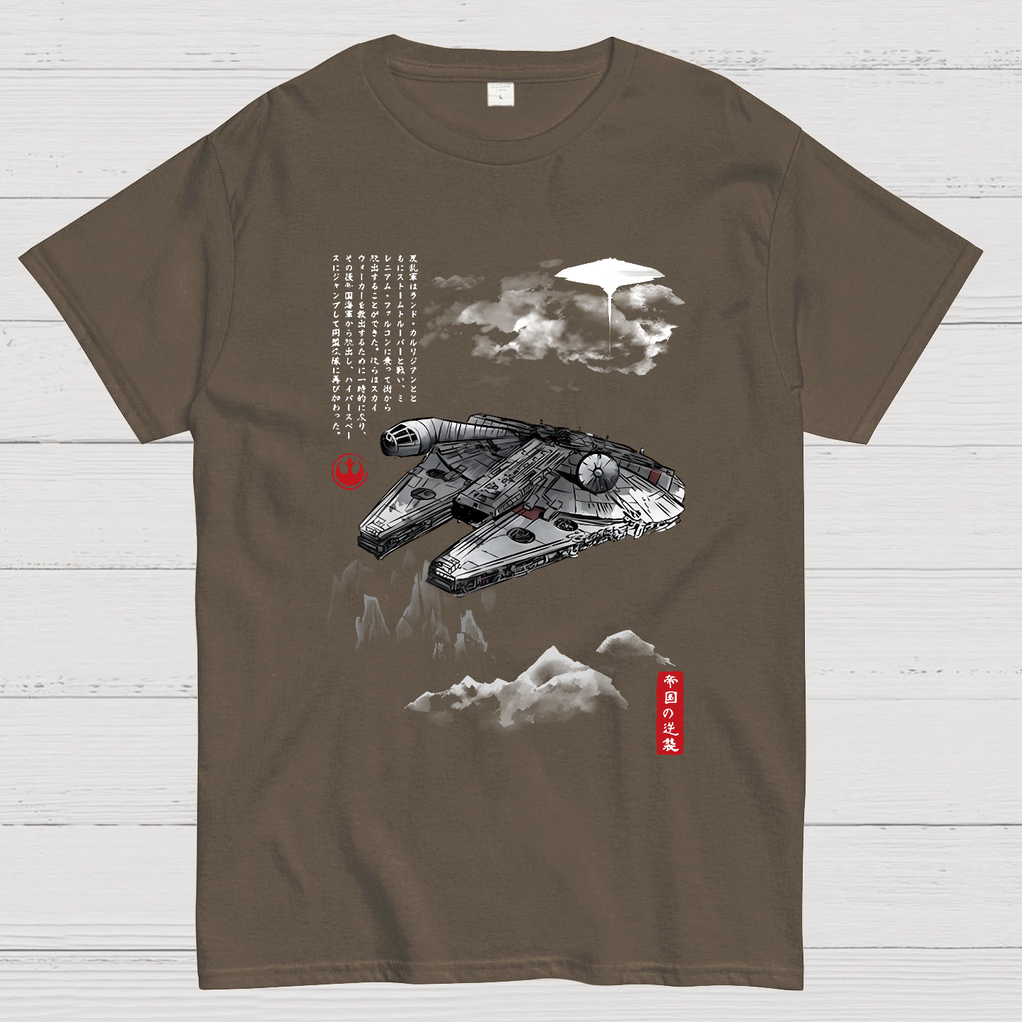 Escape from Cloud City sumi-e Geek T-Shirt