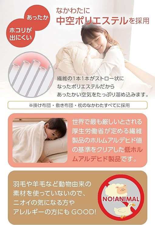 Home Picks Futon Set, Dust Resistant, Washable, 5-Piece Futon Set (Duvet, Mattress, Pillow, Storage Case), Double