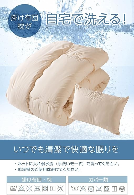 Home Picks Futon Set, Dust Resistant, Washable, 5-Piece Futon Set (Duvet, Mattress, Pillow, Storage Case), Double