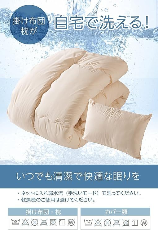 Home Picks Futon Set, Dust Resistant, Washable, 5-Piece Futon Set (Duvet, Mattress, Pillow, Storage Case), Double