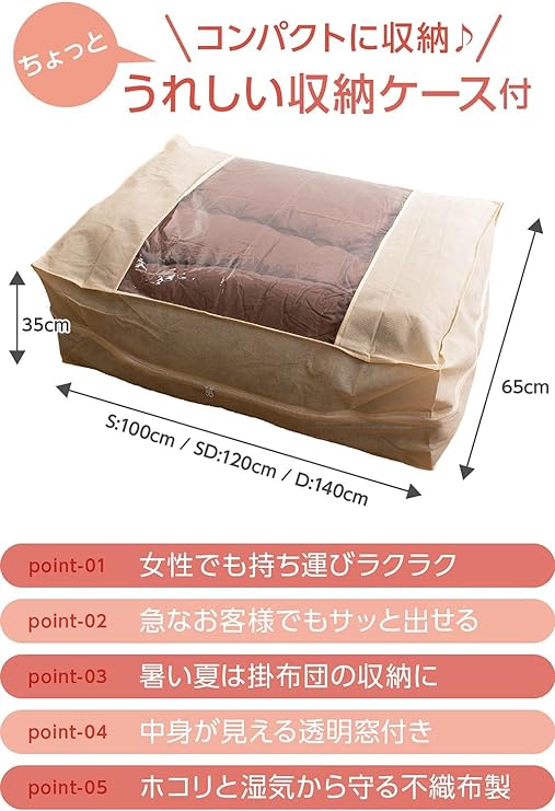 Home Picks Futon Set, Dust Resistant, Washable, 5-Piece Futon Set (Duvet, Mattress, Pillow, Storage Case), Double