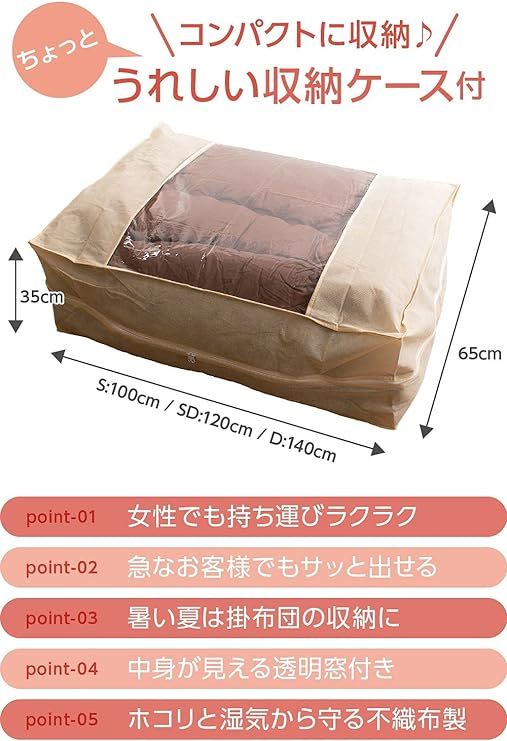 Home Picks Futon Set, Dust Resistant, Washable, 5-Piece Futon Set (Duvet, Mattress, Pillow, Storage Case), Double
