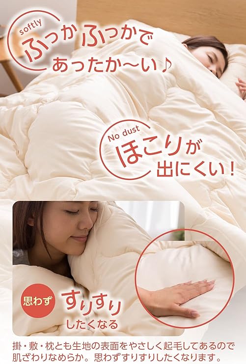 Home Picks Futon Set, Dust Resistant, Washable, 5-Piece Futon Set (Duvet, Mattress, Pillow, Storage Case), Double