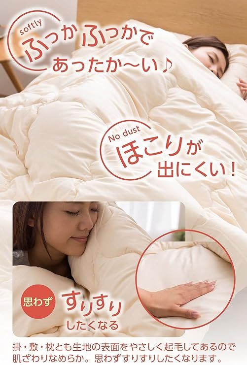 Home Picks Futon Set, Dust Resistant, Washable, 5-Piece Futon Set (Duvet, Mattress, Pillow, Storage Case), Double