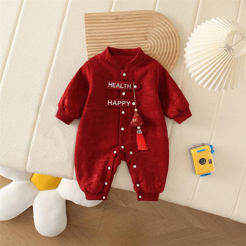 Baby‘HEALTH HAPPY'Letter Romper