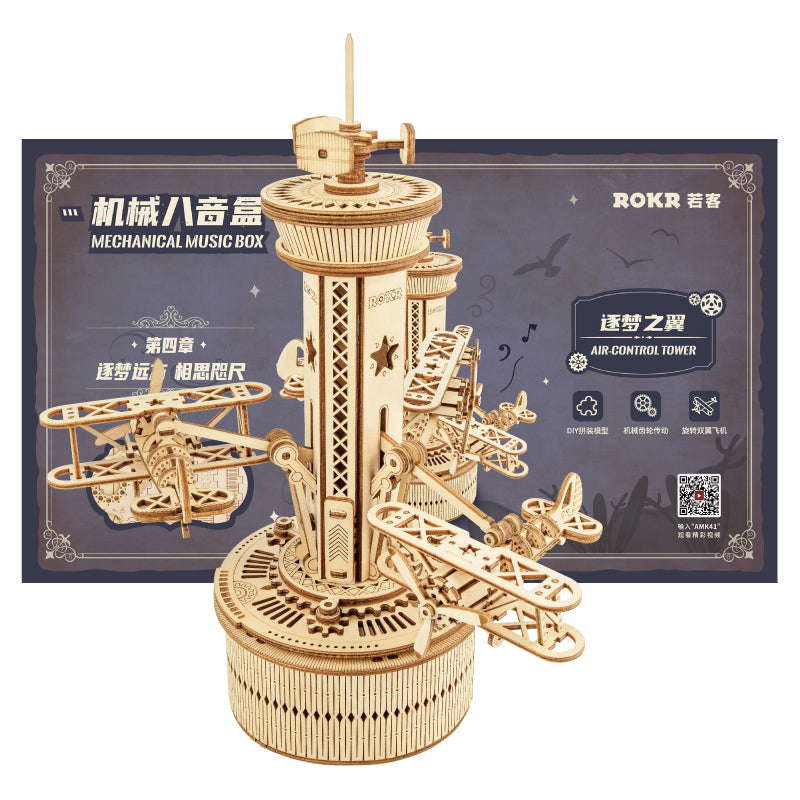 Rokr Airplane Control Tower Mechanical Music Box - Unique