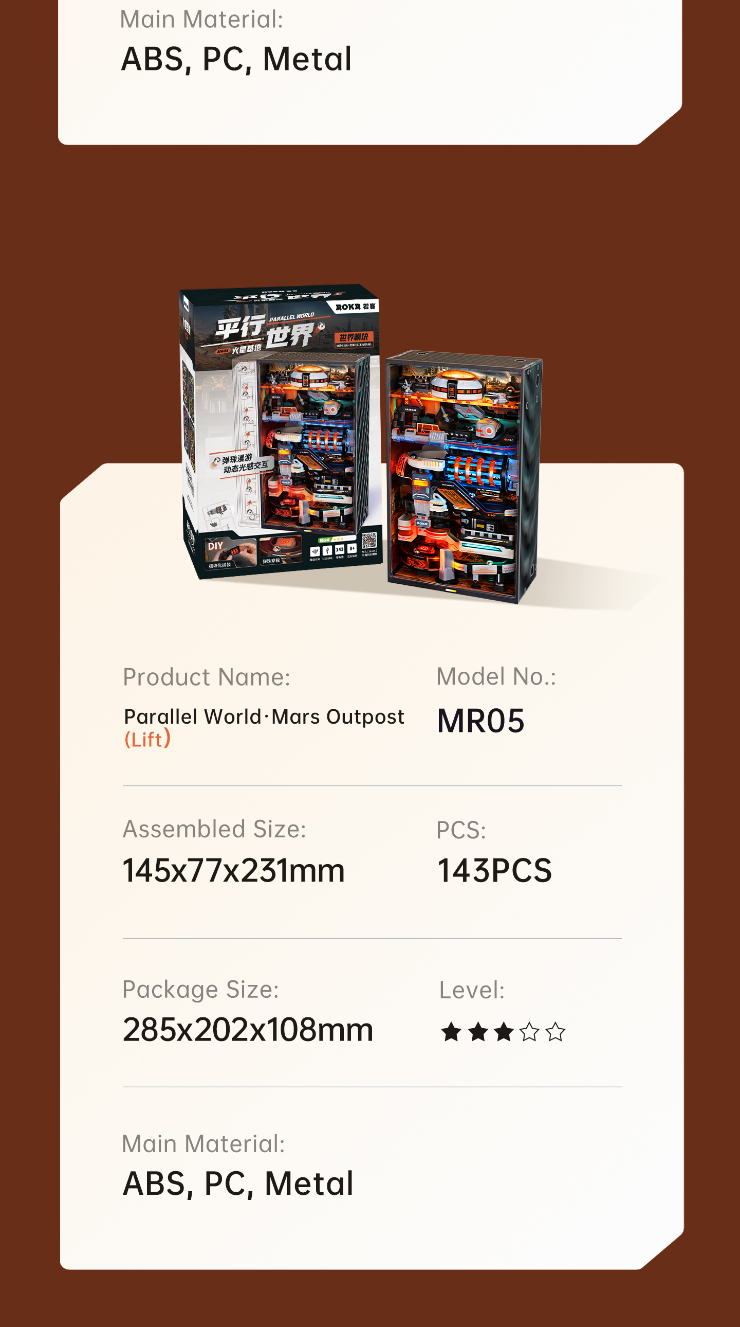 ROKR Mars Outpost MR05S - Marble Run Mechanical 3D Puzzle finished model and product detail panel for SKU MR05S