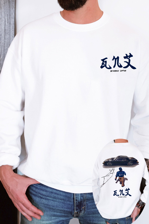 Kendrick Lamar Album Akira Sweatshirt