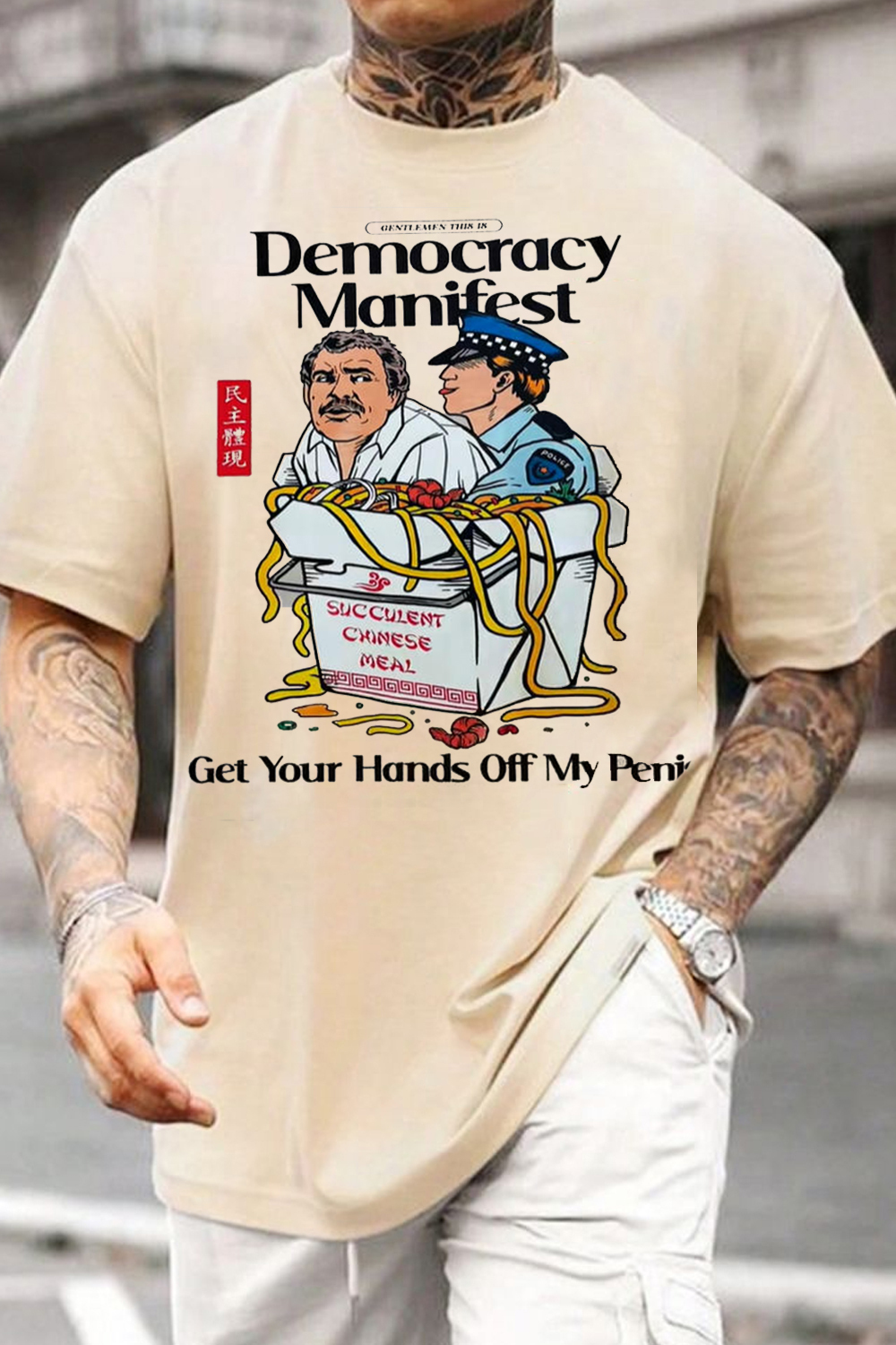 True Legend Jack Karlson Democracymanifest Tee