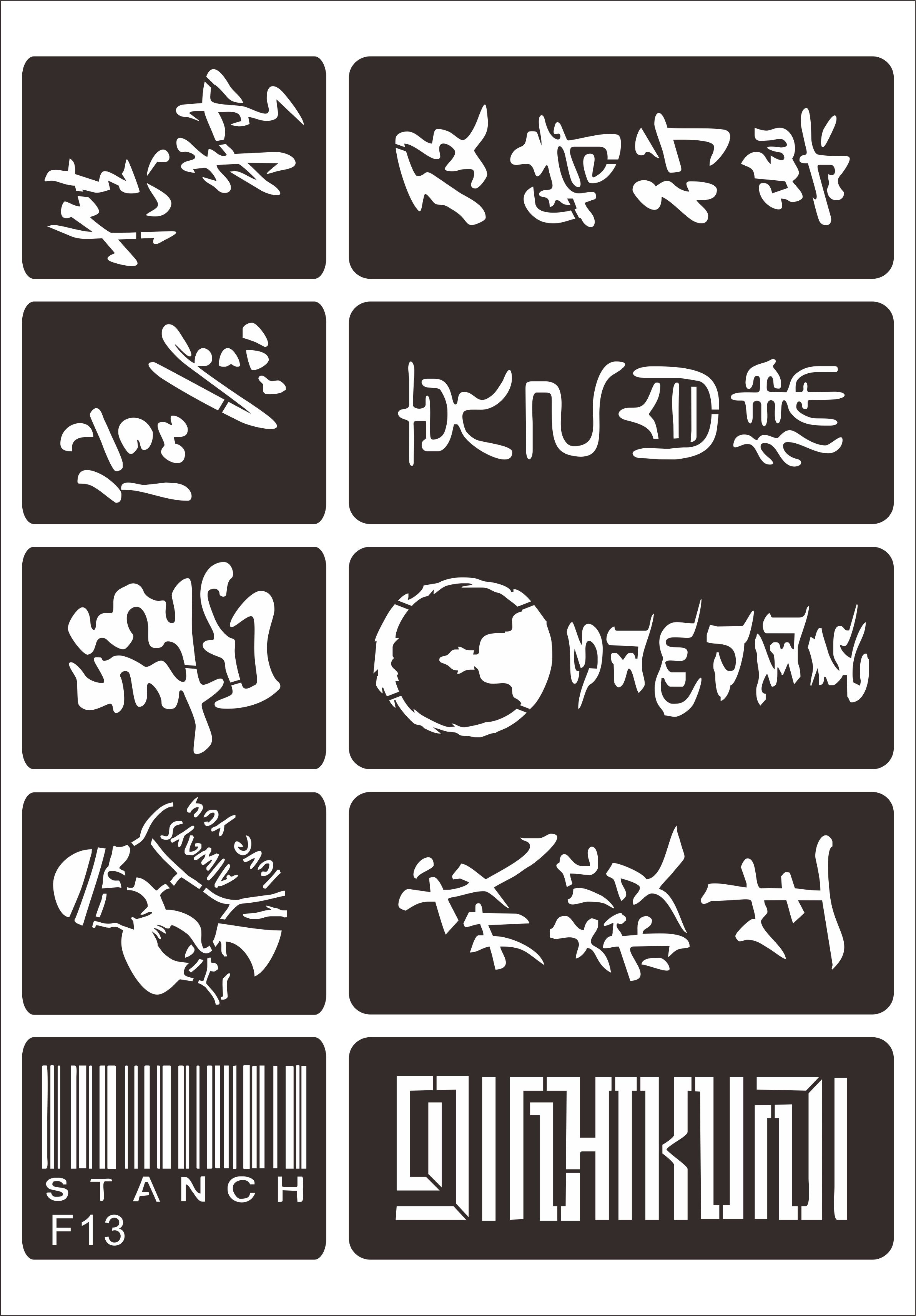 Kanji Tattoos-01