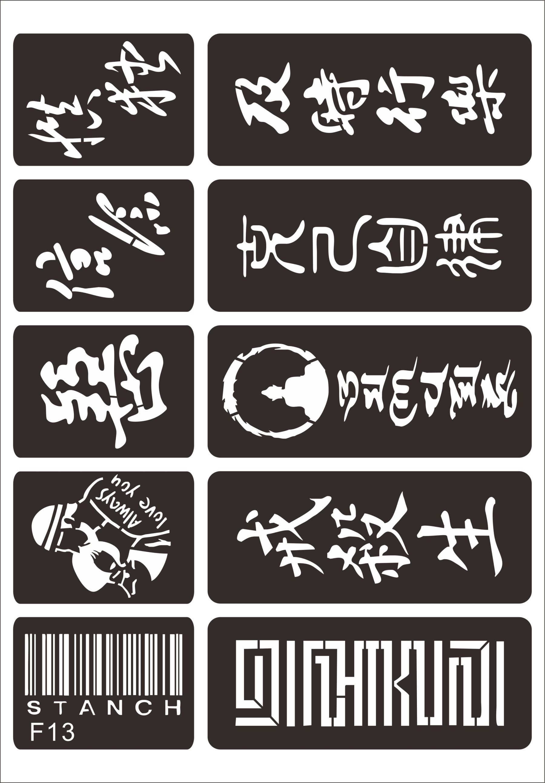 Kanji Tattoos-01