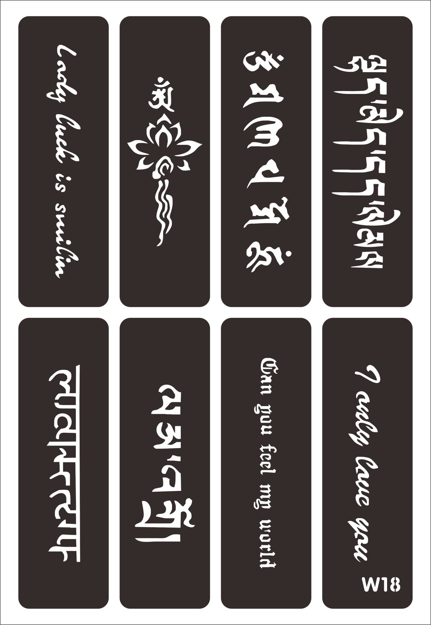 Ancient Script Tattoos -07