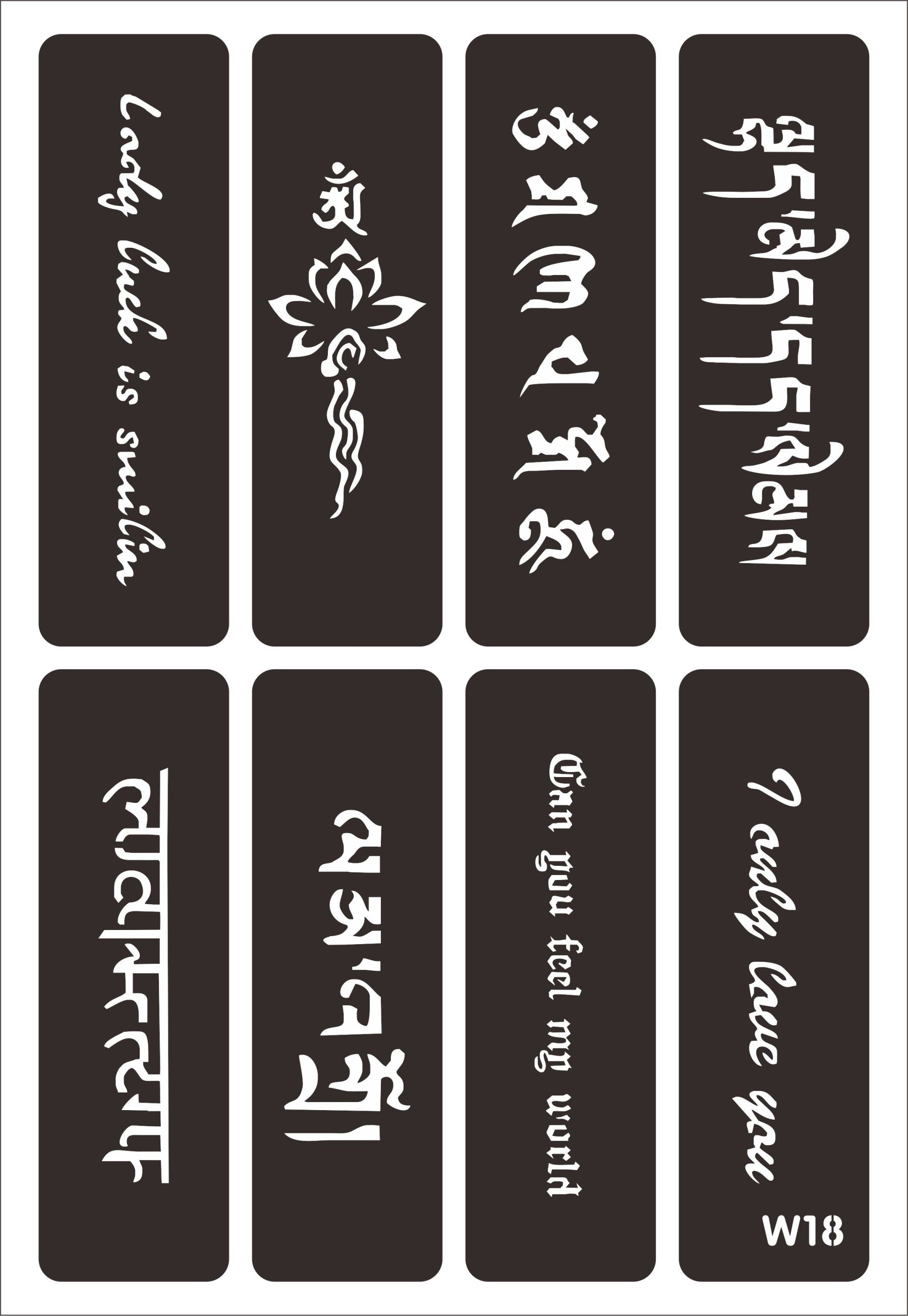 Ancient Script Tattoos -07