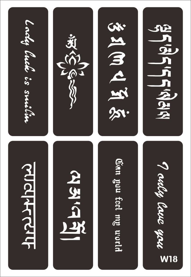 Ancient Script Tattoos -07