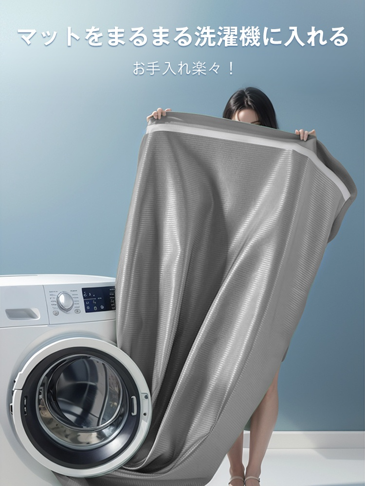 接触冷感アイスシルクマット