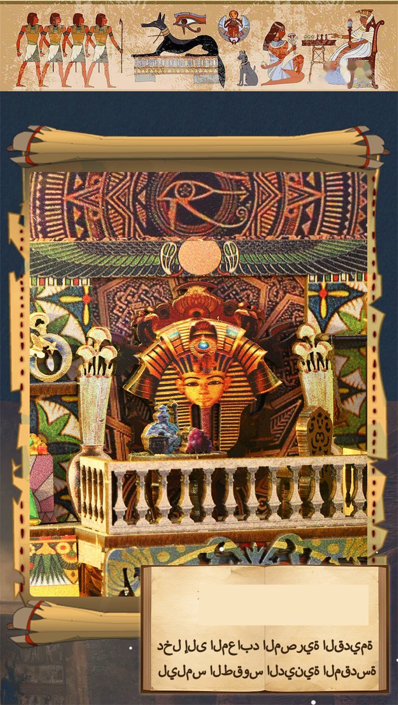 Ancient Egyptian Palace DIY Book Nook