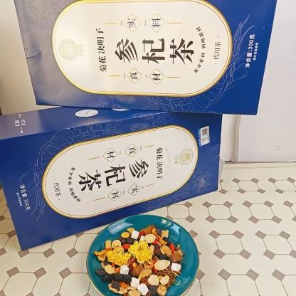 Liver and Kidney Tea, Tonic Tea, and Health-preserving Tea